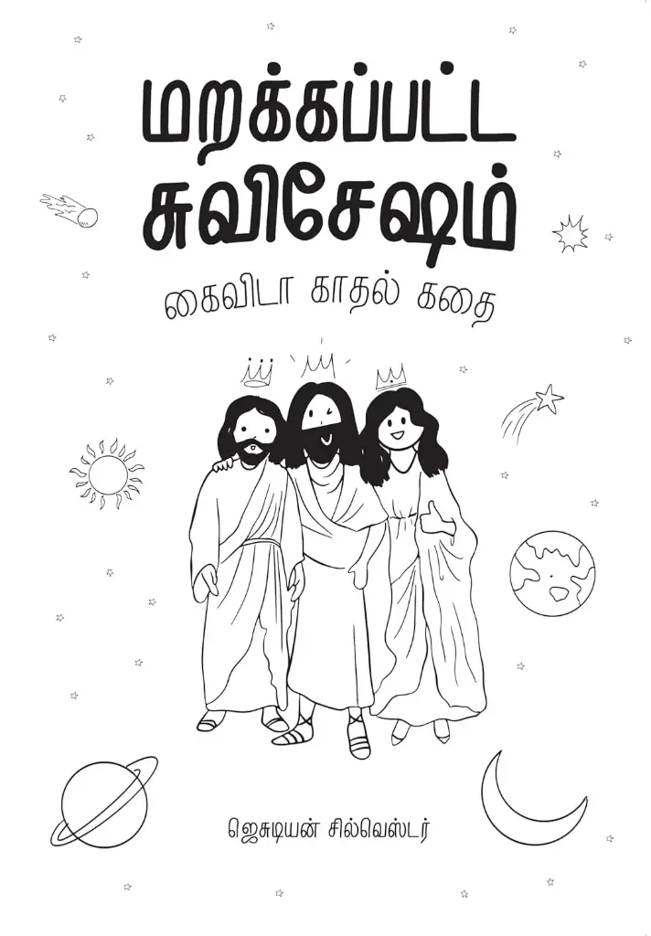 [TFG-TAM] Tamil - The Forgotten Gospel